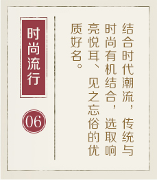 阳谷起名流程六